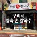 이문안로99번길 이미지