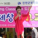 진천중앙시장 이미지