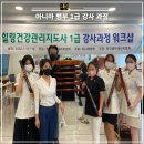 힐링건강관리 이미지