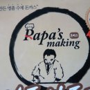 조이쿡시스템