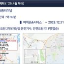 세종캠프㈜ 이미지