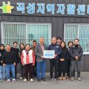 곡성기업