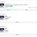 (주)파워맥스 | [조립컴퓨터] 추천하는남자 TYPC 구매 솔직 후기 | 광고 아님 주의