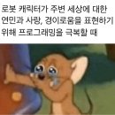 후기에서 다들 울고만 있는 신작 애니메이션 영화 이미지