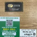 신미마라탕 송도점 이미지