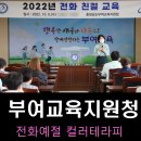 태안 의료기기 복지센터 이미지