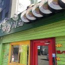 동문로 R 이미지