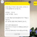 [육아 D+810] 아이랑 갈만한 곳(서울) | 아기상어 비밀 초대장 비커밍 샤크🦈 토요일 방문후기