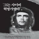 (주)온체 이미지