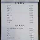 또찜 이미지
