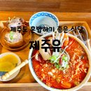 (유)기분좋은여행