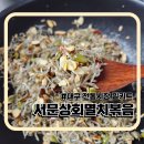 서문상회 이미지