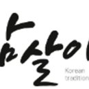 참살이마트
