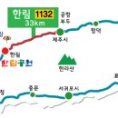 (주)한림기업 이미지