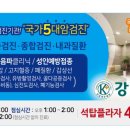 강남성모의원 이미지