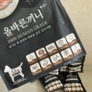 주식회사 올바른한우
