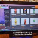 무봤나촌닭 이미지