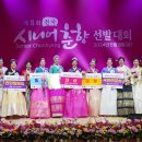 춘향 이미지