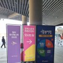 석관동12 | 2025 컬리푸드페스타 1일차 목요일 오후 후기 (꿀팁/ 추천부스/웨이팅/준비물/기념품 후기)