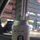 포트캔커피노원은행 네이버블로그
