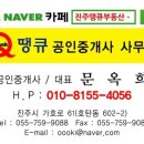땡큐호프 이미지