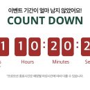 오렌즈상인점 이미지