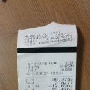 도미노피자부산개금점 이미지