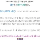 과학기술관리단 이미지