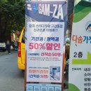 감자스터디카페 이미지