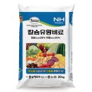 풍농비료 이미지