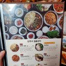 성포동주민센터 | 안산 술집 안주맛집 추천 다양한 한식 요리가 있는 [안주가 본점] 상세후기
