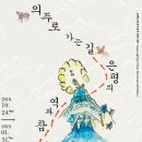 은평역사한옥박물관 이미지