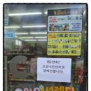 에코메트로약국 네이버블로그