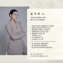 멕데이 | [광주 스드메/웨딩플래너] 메이크유어데이(멕데이) 김지호 플래너님 계약 후기