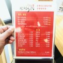 김포 석모리 숯불구이 전문 진평 925 점심특선 후기
