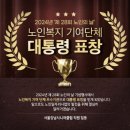 서울강남시니어클럽 이미지