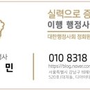 행정사사무소 울림 네이버블로그