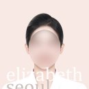 엘리자베스서울스튜디오