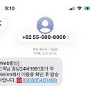 거창군교통약자이동지원센터 | 정보공유｜경남 양산 임산부 택시 - 교통약자콜택시 신청 &amp; 이용 후기 및 결제방법