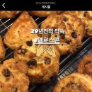 금계초등학교 앞 이미지