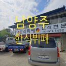 아리랑한식뷔페 이미지