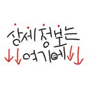 부지바 네이버블로그