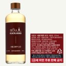 한국 고량주 서울고량주 레드 35도 후기 리뷰 및 가격 맛