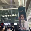 [진주실용음악학원]가수 이예준님 콘서트를 다녀왔어요~!