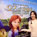 도로시마을 이미지