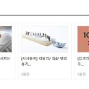 (주)우리식품 이미지