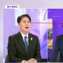 한민수.. 국짐 패널 뚜까 패버림 이미지