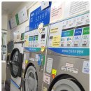 모두세탁소 이미지