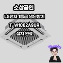 선정릉약국 이미지