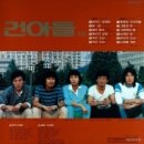 꿈꾸는 아이들의 미소 이미지